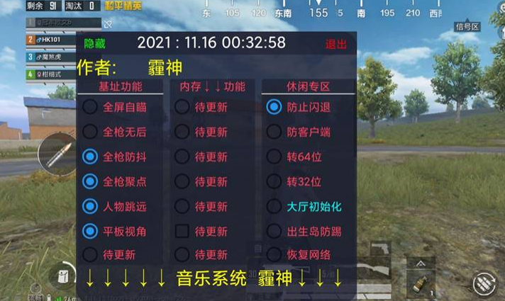 和平精英的变态辅助怎么用（和平精英游戏辅助器怎么用）