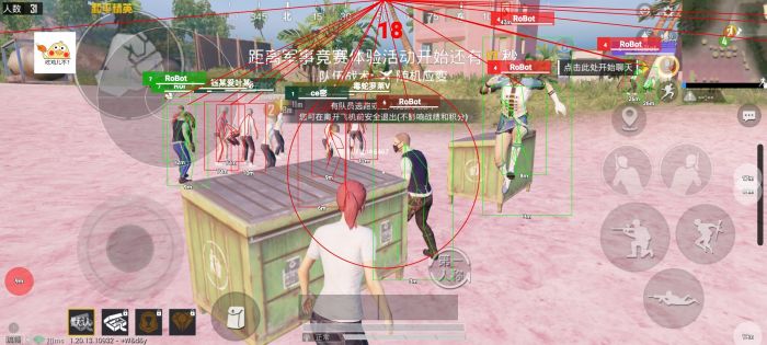 和平精英怎么做游戏辅助（和平精英怎么制作辅助器）